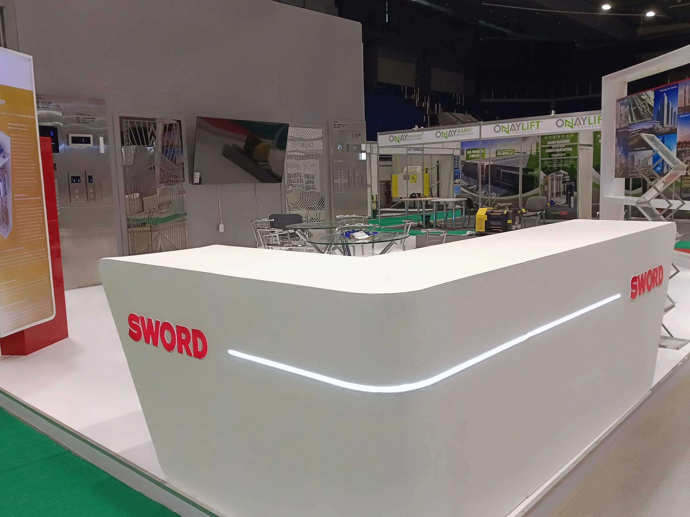 SWORD (China) — 2024